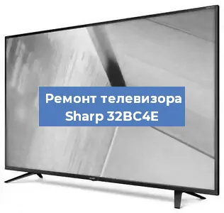 Замена материнской платы на телевизоре Sharp 32BC4E в Белгороде